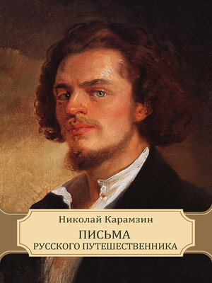 cover image of Ves' mir teatr: Russian Language